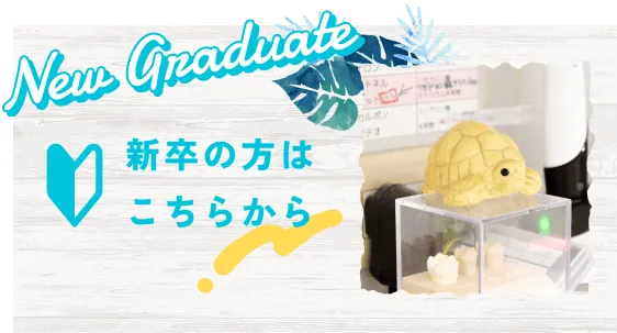 New Graduate Banner